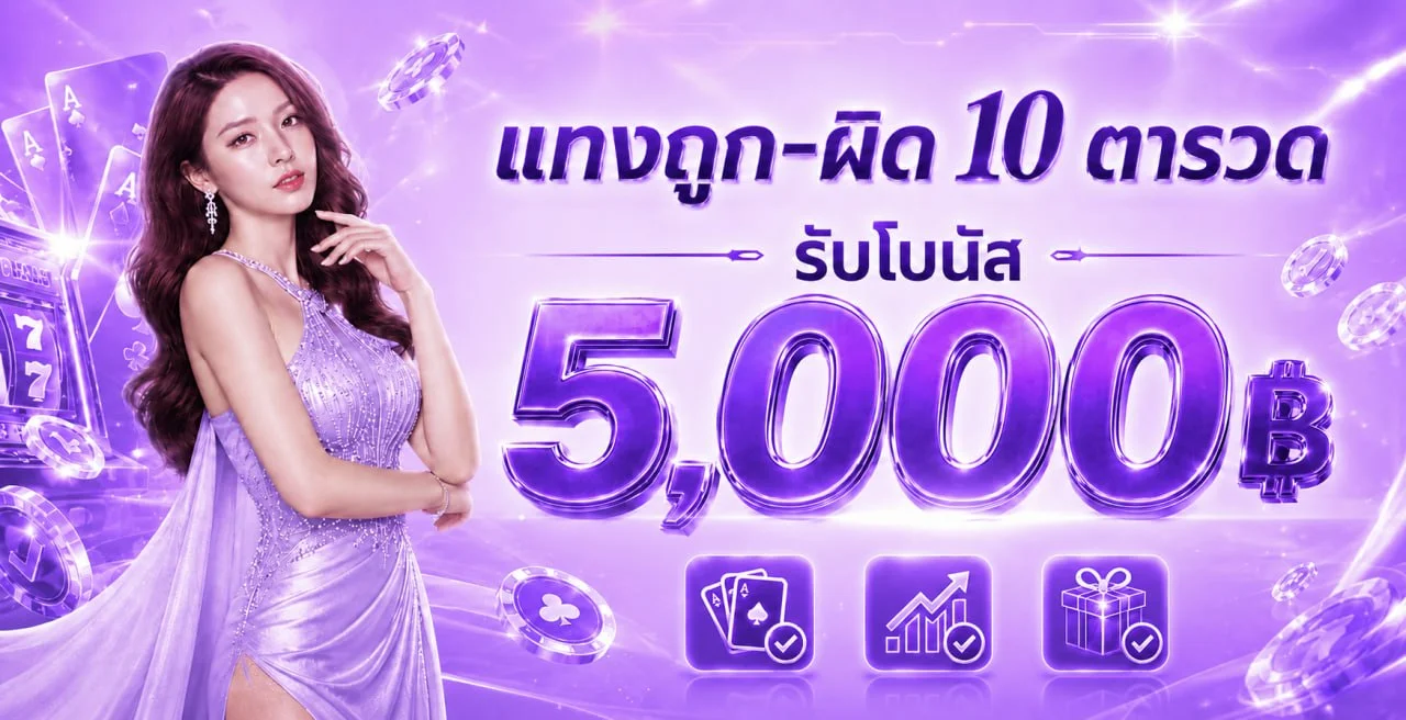 lucky936 banner