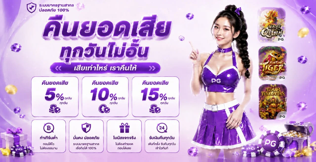 LUCKY936 เว็บตรงคาสิโนออนไลน์ สล็อตแตกง่าย
